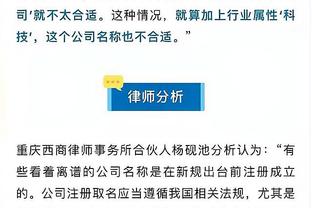 江南平台app下载安装最新版截图0